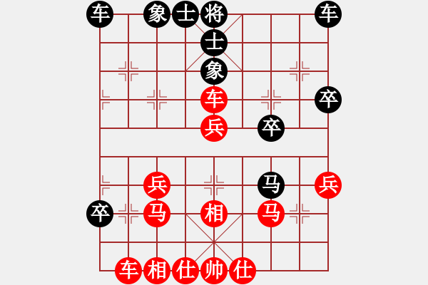 象棋棋譜圖片：幸存者(2弦)-勝-鵝嗨鵝(1弦) - 步數(shù)：30 