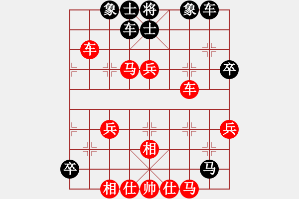 象棋棋譜圖片：幸存者(2弦)-勝-鵝嗨鵝(1弦) - 步數(shù)：50 