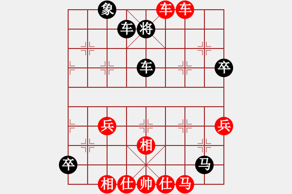 象棋棋譜圖片：幸存者(2弦)-勝-鵝嗨鵝(1弦) - 步數(shù)：60 