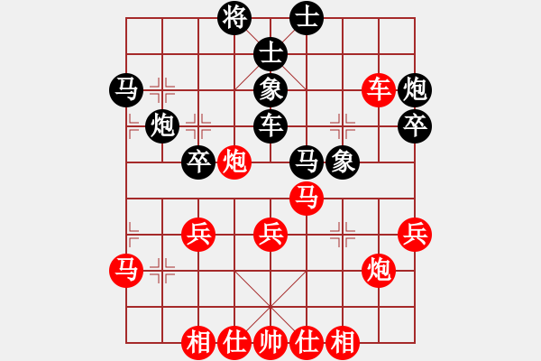 象棋棋譜圖片：棋友-魚aiq鳥[575644877] -VS- 勢如破竹[282347843] - 步數(shù)：40 