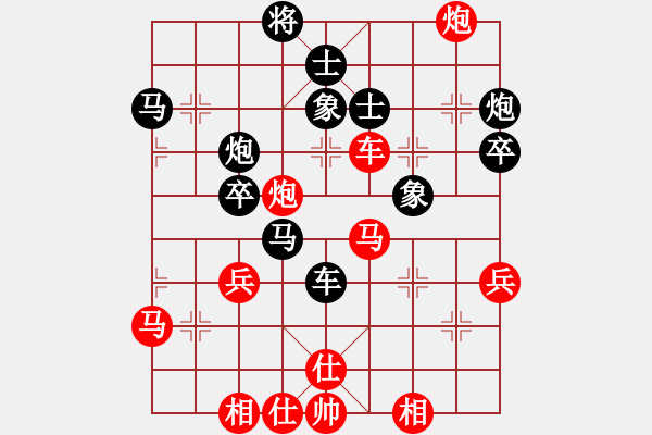 象棋棋譜圖片：棋友-魚aiq鳥[575644877] -VS- 勢如破竹[282347843] - 步數(shù)：50 