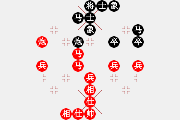 象棋棋譜圖片：大力金剛指(3級(jí))-勝-威海初泉建(1段) - 步數(shù)：50 