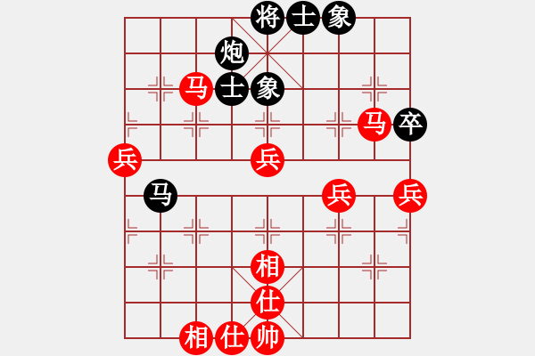 象棋棋譜圖片：大力金剛指(3級(jí))-勝-威海初泉建(1段) - 步數(shù)：70 