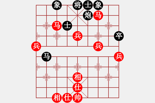 象棋棋譜圖片：大力金剛指(3級(jí))-勝-威海初泉建(1段) - 步數(shù)：75 