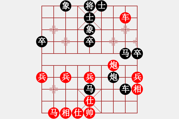 象棋棋譜圖片：鳳城(3段)-和-華山一小卒(2段) - 步數(shù)：40 