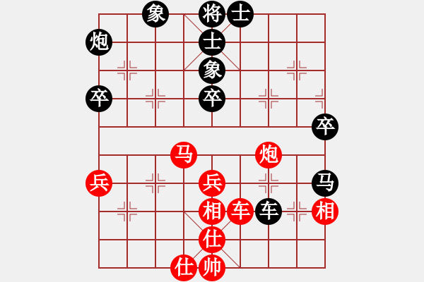 象棋棋譜圖片：鳳城(3段)-和-華山一小卒(2段) - 步數(shù)：50 