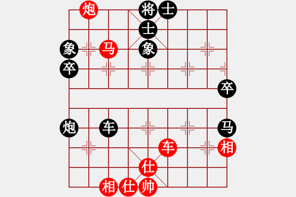 象棋棋譜圖片：鳳城(3段)-和-華山一小卒(2段) - 步數(shù)：60 