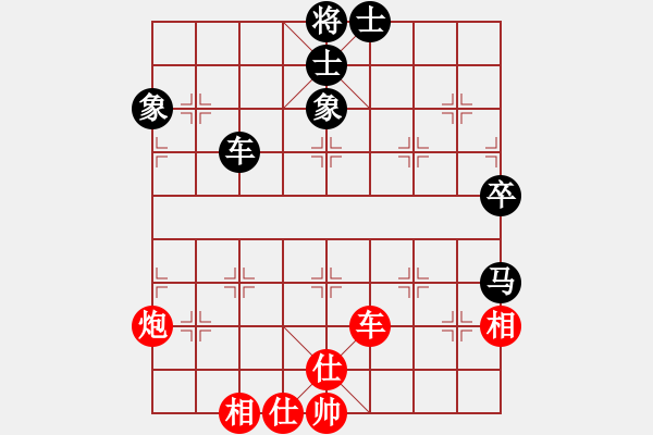 象棋棋譜圖片：鳳城(3段)-和-華山一小卒(2段) - 步數(shù)：70 