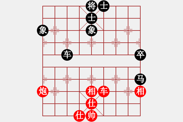 象棋棋譜圖片：鳳城(3段)-和-華山一小卒(2段) - 步數(shù)：72 