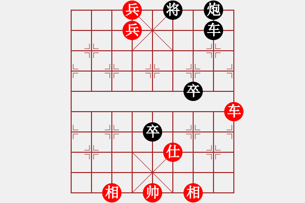 象棋棋譜圖片：第一節(jié) 車兵巧勝局 【例3】 - 步數(shù)：0 