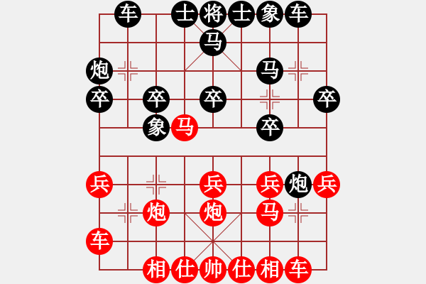 象棋棋譜圖片：我想喝啤酒(8星)-勝-江南驕子(9星) - 步數(shù)：20 