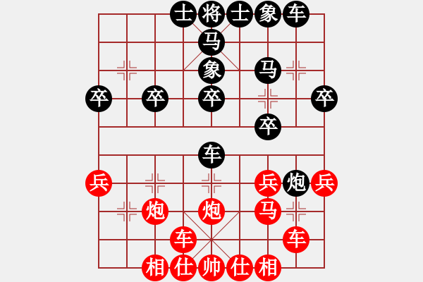 象棋棋譜圖片：我想喝啤酒(8星)-勝-江南驕子(9星) - 步數(shù)：30 