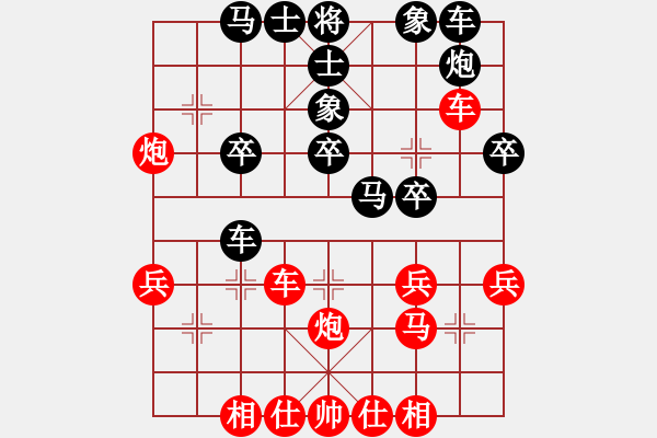 象棋棋譜圖片：我想喝啤酒(8星)-勝-江南驕子(9星) - 步數(shù)：40 