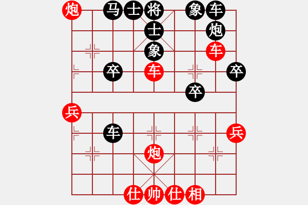 象棋棋譜圖片：我想喝啤酒(8星)-勝-江南驕子(9星) - 步數(shù)：50 