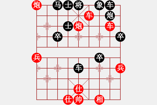 象棋棋譜圖片：我想喝啤酒(8星)-勝-江南驕子(9星) - 步數(shù)：60 