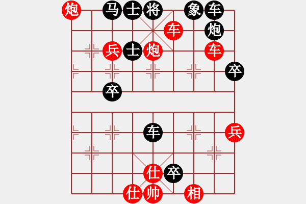 象棋棋譜圖片：我想喝啤酒(8星)-勝-江南驕子(9星) - 步數(shù)：70 