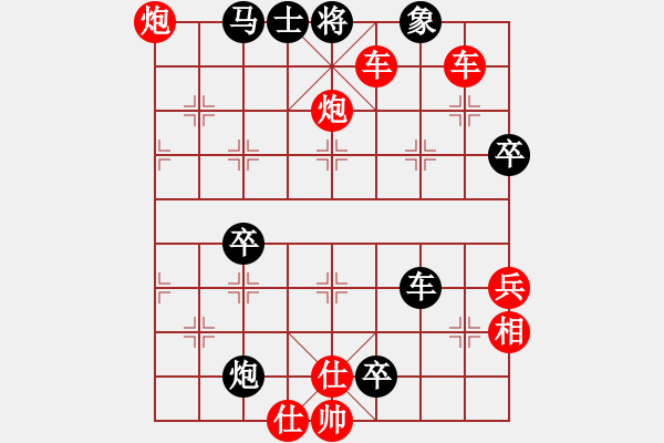 象棋棋譜圖片：我想喝啤酒(8星)-勝-江南驕子(9星) - 步數(shù)：80 