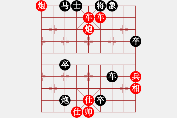 象棋棋譜圖片：我想喝啤酒(8星)-勝-江南驕子(9星) - 步數(shù)：83 