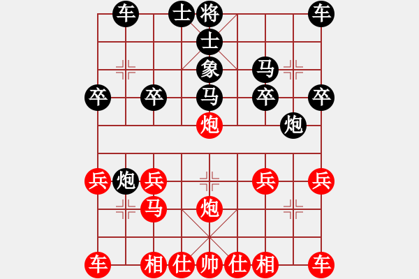 象棋棋譜圖片：范老師中考[紅] -VS- 棋仙[黑] - 步數(shù)：20 