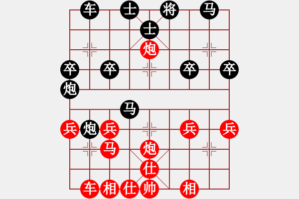 象棋棋譜圖片：范老師中考[紅] -VS- 棋仙[黑] - 步數(shù)：30 