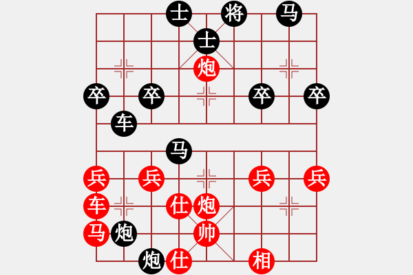 象棋棋譜圖片：范老師中考[紅] -VS- 棋仙[黑] - 步數(shù)：40 