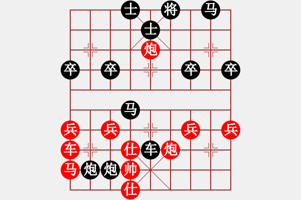 象棋棋譜圖片：范老師中考[紅] -VS- 棋仙[黑] - 步數(shù)：46 