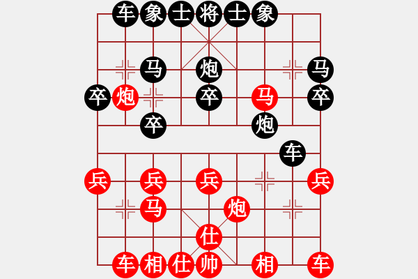 象棋棋譜圖片：黑左馬屯邊兵三進(jìn)一 - 步數(shù)：20 