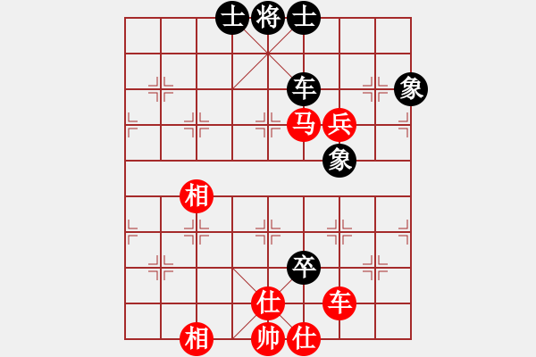 象棋棋谱图片：pjhyd(7段)-胜-华山风清扬(8段) - 步数：100 