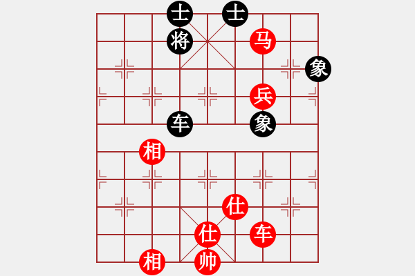 象棋棋谱图片：pjhyd(7段)-胜-华山风清扬(8段) - 步数：110 