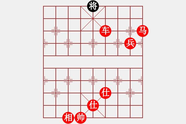 象棋棋譜圖片：pjhyd(7段)-勝-華山風(fēng)清揚(yáng)(8段) - 步數(shù)：140 