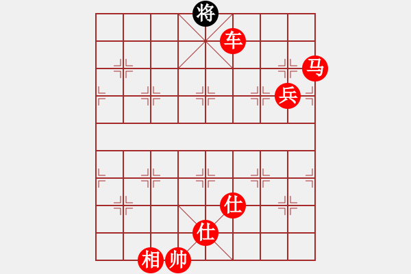 象棋棋谱图片：pjhyd(7段)-胜-华山风清扬(8段) - 步数：141 