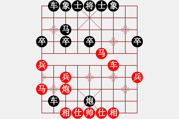 象棋棋谱图片：pjhyd(7段)-胜-华山风清扬(8段) - 步数：30 