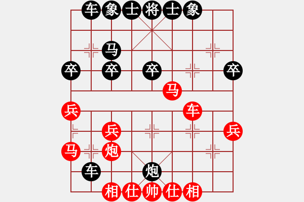 象棋棋譜圖片：pjhyd(7段)-勝-華山風(fēng)清揚(yáng)(8段) - 步數(shù)：30 