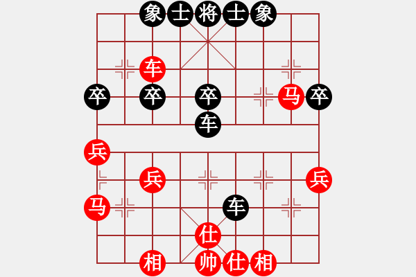 象棋棋譜圖片：pjhyd(7段)-勝-華山風(fēng)清揚(yáng)(8段) - 步數(shù)：40 