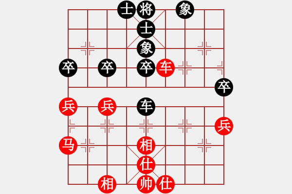 象棋棋譜圖片：pjhyd(7段)-勝-華山風(fēng)清揚(yáng)(8段) - 步數(shù)：50 