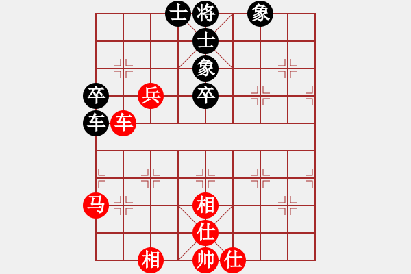 象棋棋譜圖片：pjhyd(7段)-勝-華山風(fēng)清揚(yáng)(8段) - 步數(shù)：60 