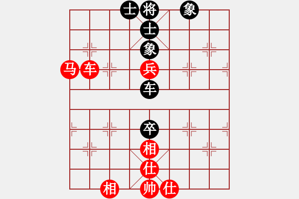 象棋棋譜圖片：pjhyd(7段)-勝-華山風(fēng)清揚(yáng)(8段) - 步數(shù)：70 