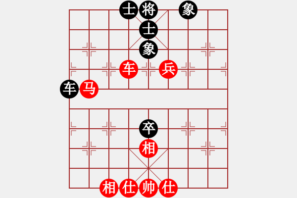 象棋棋谱图片：pjhyd(7段)-胜-华山风清扬(8段) - 步数：80 