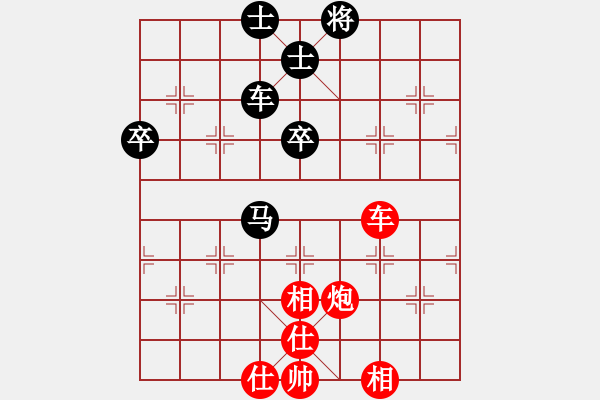 象棋棋譜圖片：陸小鳳丶(3段)-和-炎亭棋手(1段) - 步數(shù)：100 