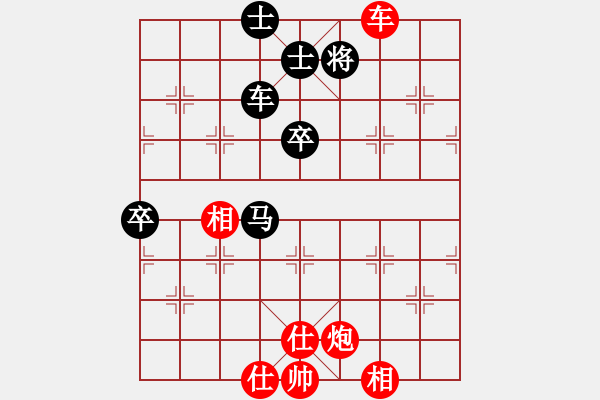 象棋棋譜圖片：陸小鳳丶(3段)-和-炎亭棋手(1段) - 步數(shù)：110 