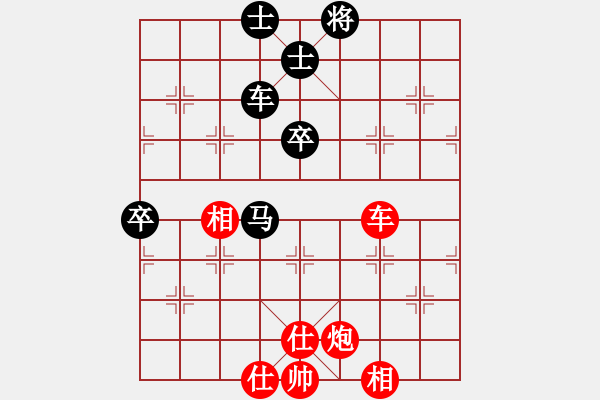 象棋棋譜圖片：陸小鳳丶(3段)-和-炎亭棋手(1段) - 步數(shù)：120 