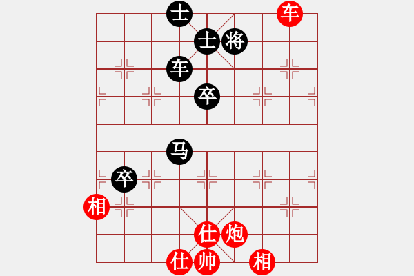 象棋棋譜圖片：陸小鳳丶(3段)-和-炎亭棋手(1段) - 步數(shù)：130 