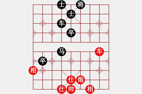 象棋棋譜圖片：陸小鳳丶(3段)-和-炎亭棋手(1段) - 步數(shù)：140 