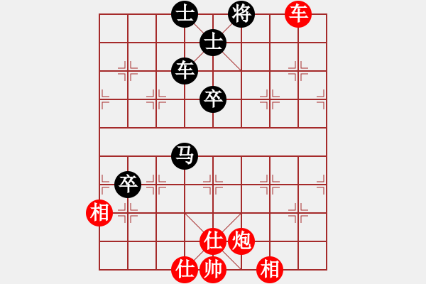 象棋棋譜圖片：陸小鳳丶(3段)-和-炎亭棋手(1段) - 步數(shù)：145 