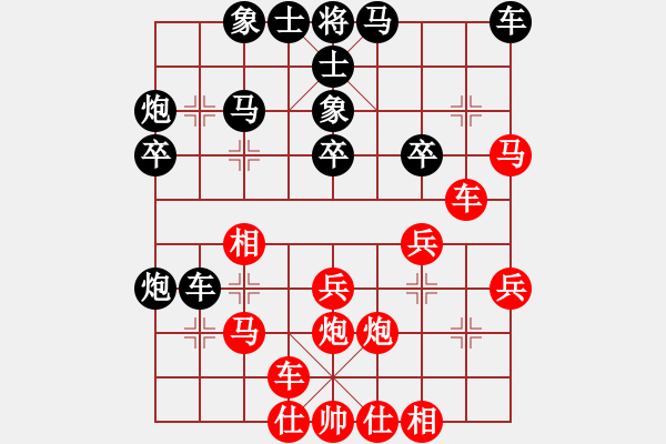 象棋棋譜圖片：陸小鳳丶(3段)-和-炎亭棋手(1段) - 步數(shù)：30 