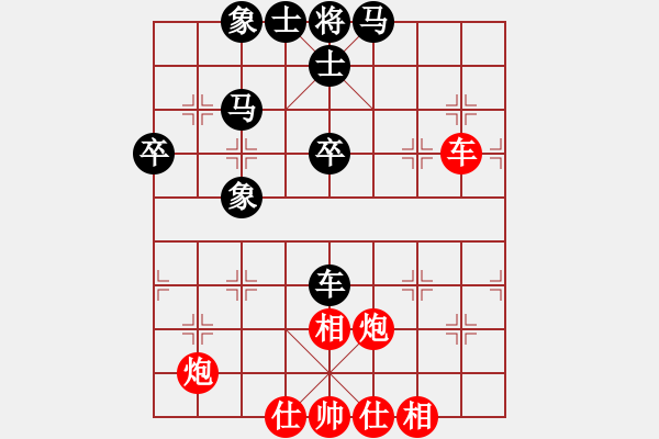 象棋棋譜圖片：陸小鳳丶(3段)-和-炎亭棋手(1段) - 步數(shù)：50 