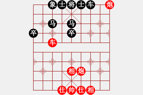 象棋棋譜圖片：陸小鳳丶(3段)-和-炎亭棋手(1段) - 步數(shù)：60 