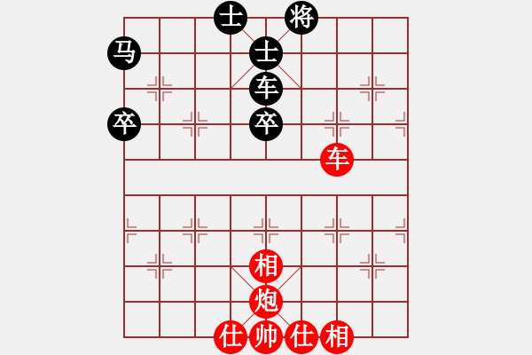 象棋棋譜圖片：陸小鳳丶(3段)-和-炎亭棋手(1段) - 步數(shù)：80 