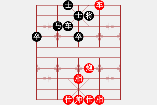 象棋棋譜圖片：陸小鳳丶(3段)-和-炎亭棋手(1段) - 步數(shù)：90 