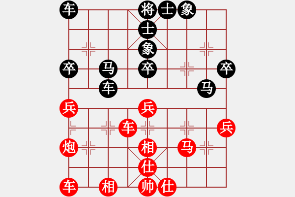 象棋棋谱图片：碧桂园杯胜者组决赛3 郑惟桐先和王天一 - 步数：40 